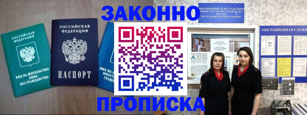 регистрация для школы в Полевском