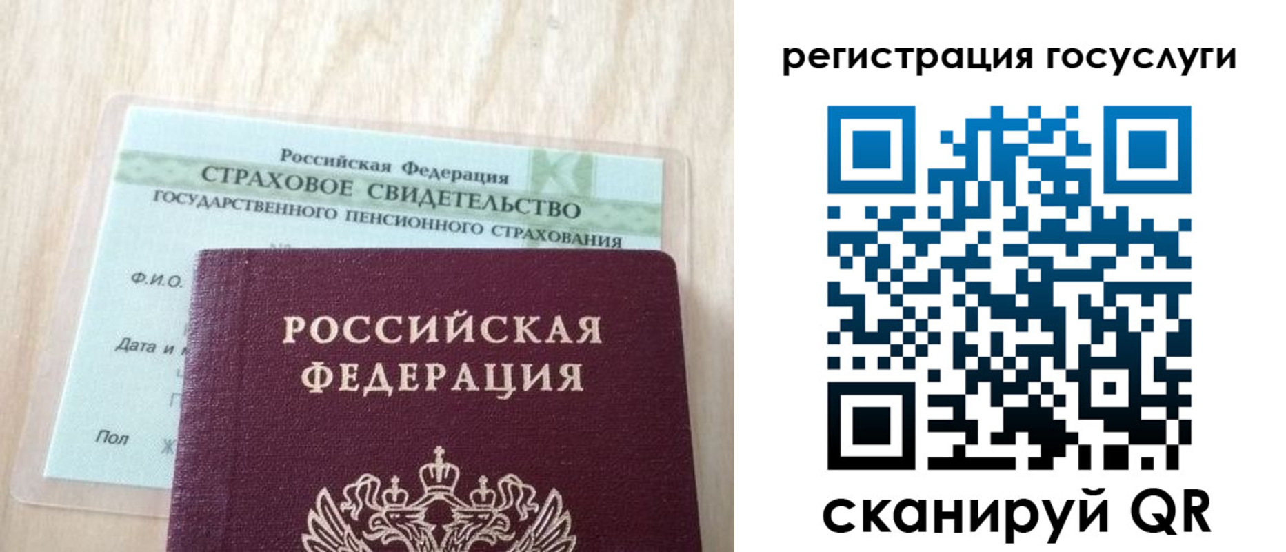 временная регистрация в Полевском