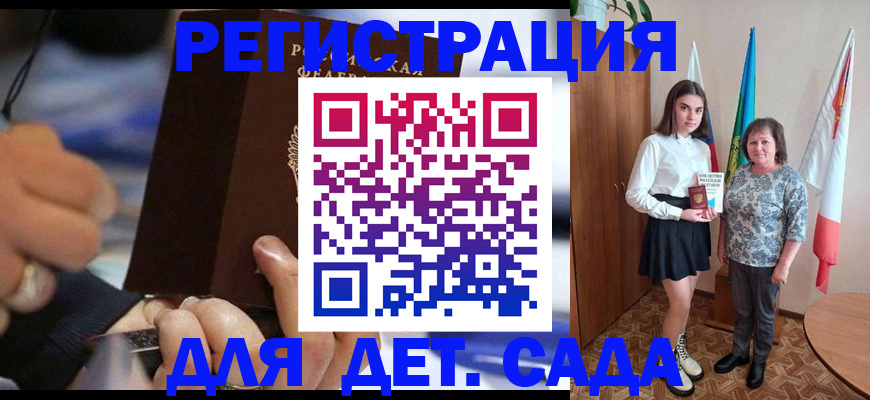 миграционный учет в Полевском