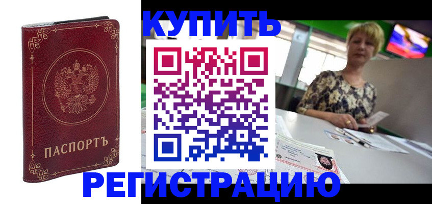пропишу в квартире в Полевском